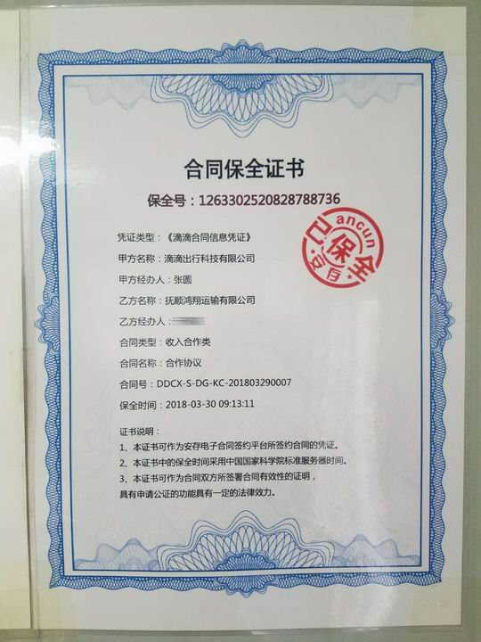 調整大小 466335226144787672.jpg