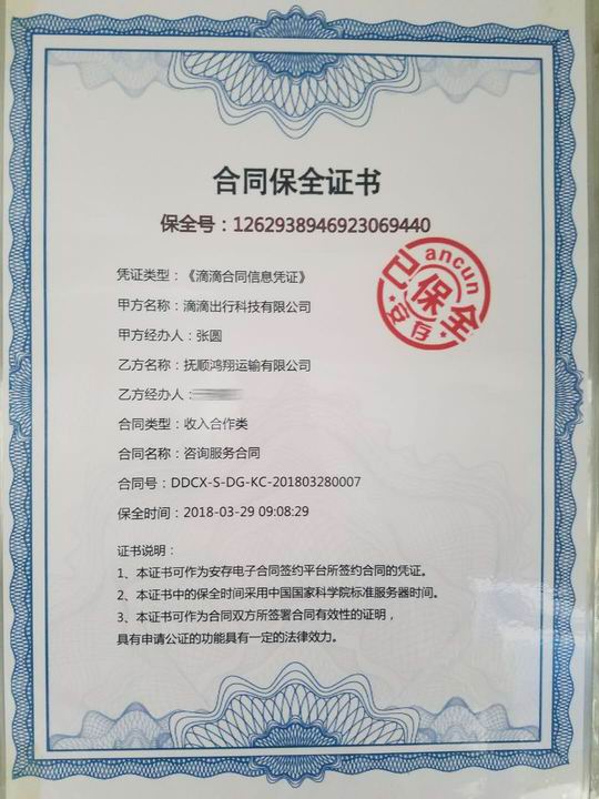 調整大小 911675998580186444.jpg